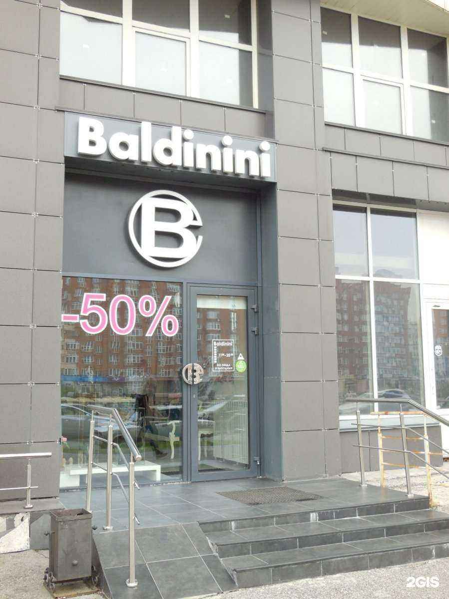 Отзывы на компанию Baldinini в г. Новокузнецк c фото