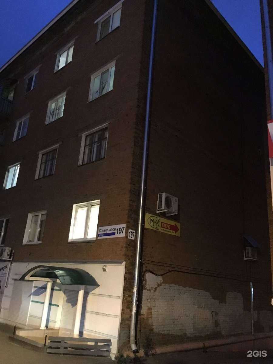 Отзывы на компанию Aravia в Ижевске c фото - фотография 2 из 2