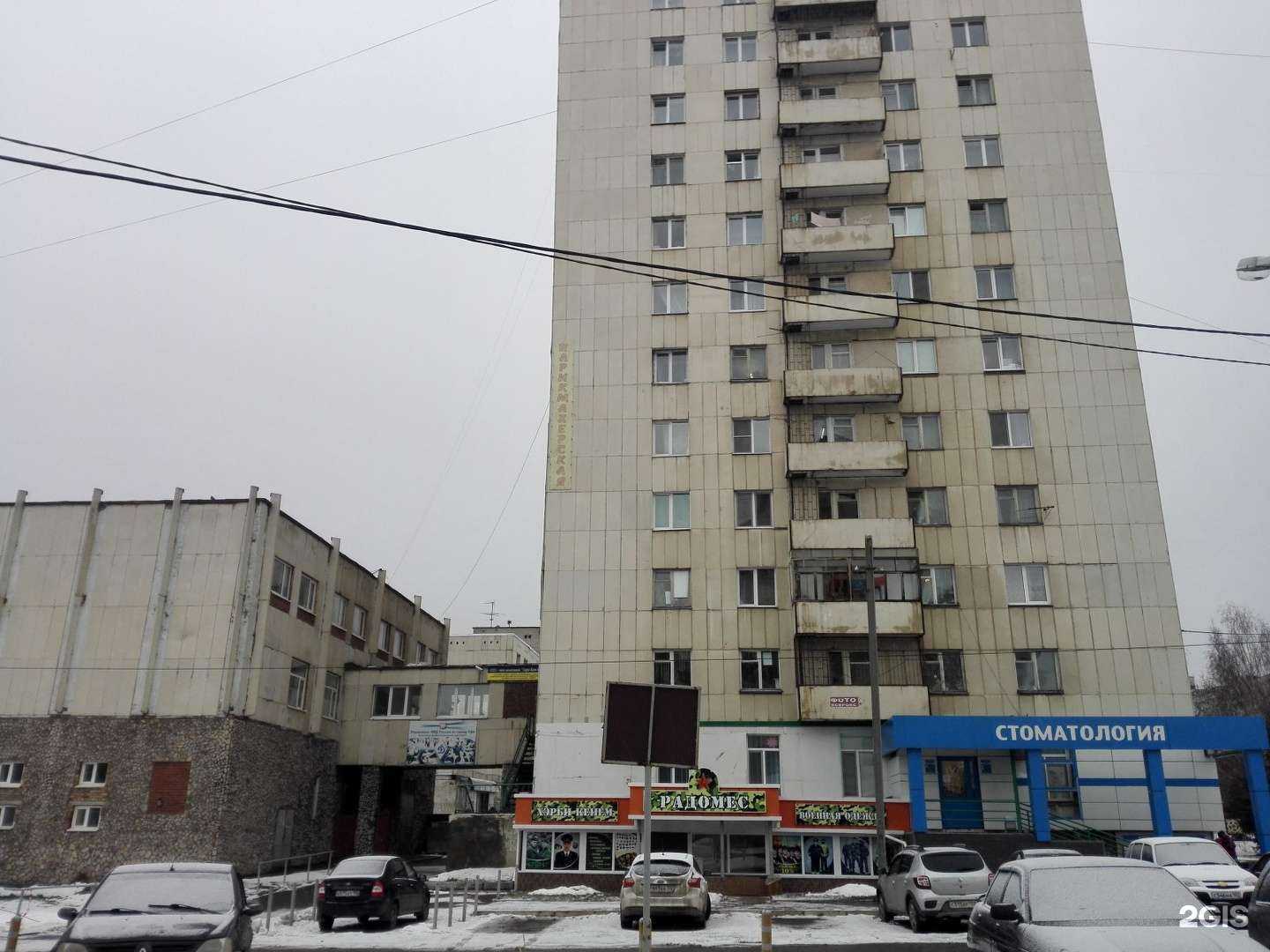 Отзывы на компанию Ultra style в Уфе c фото - фотография 2 из 2