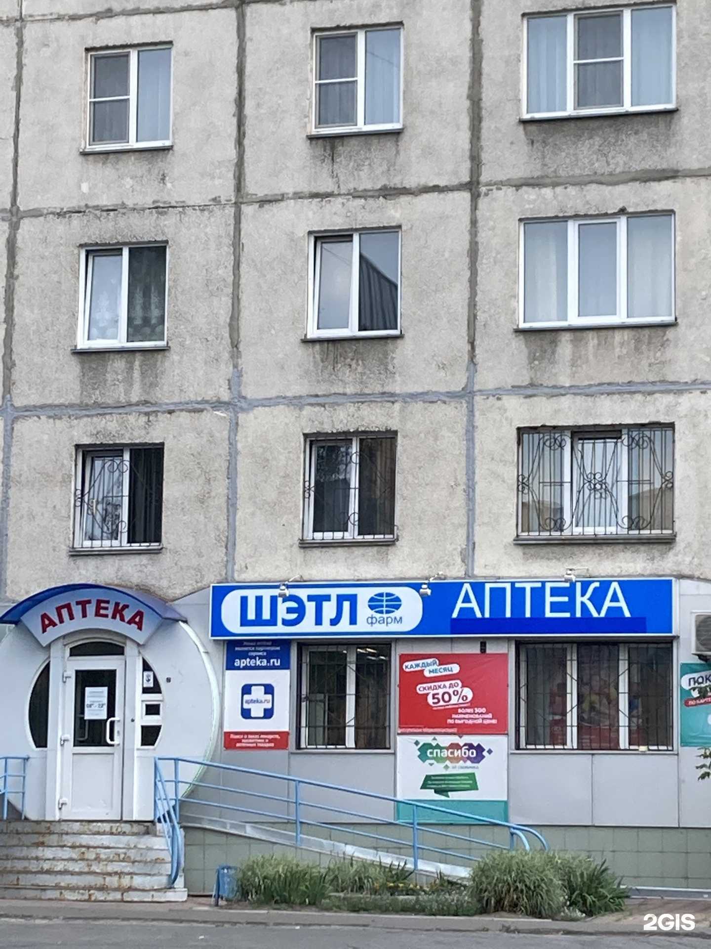 Отзывы на компанию Шэтл фарм в Барнауле c фото