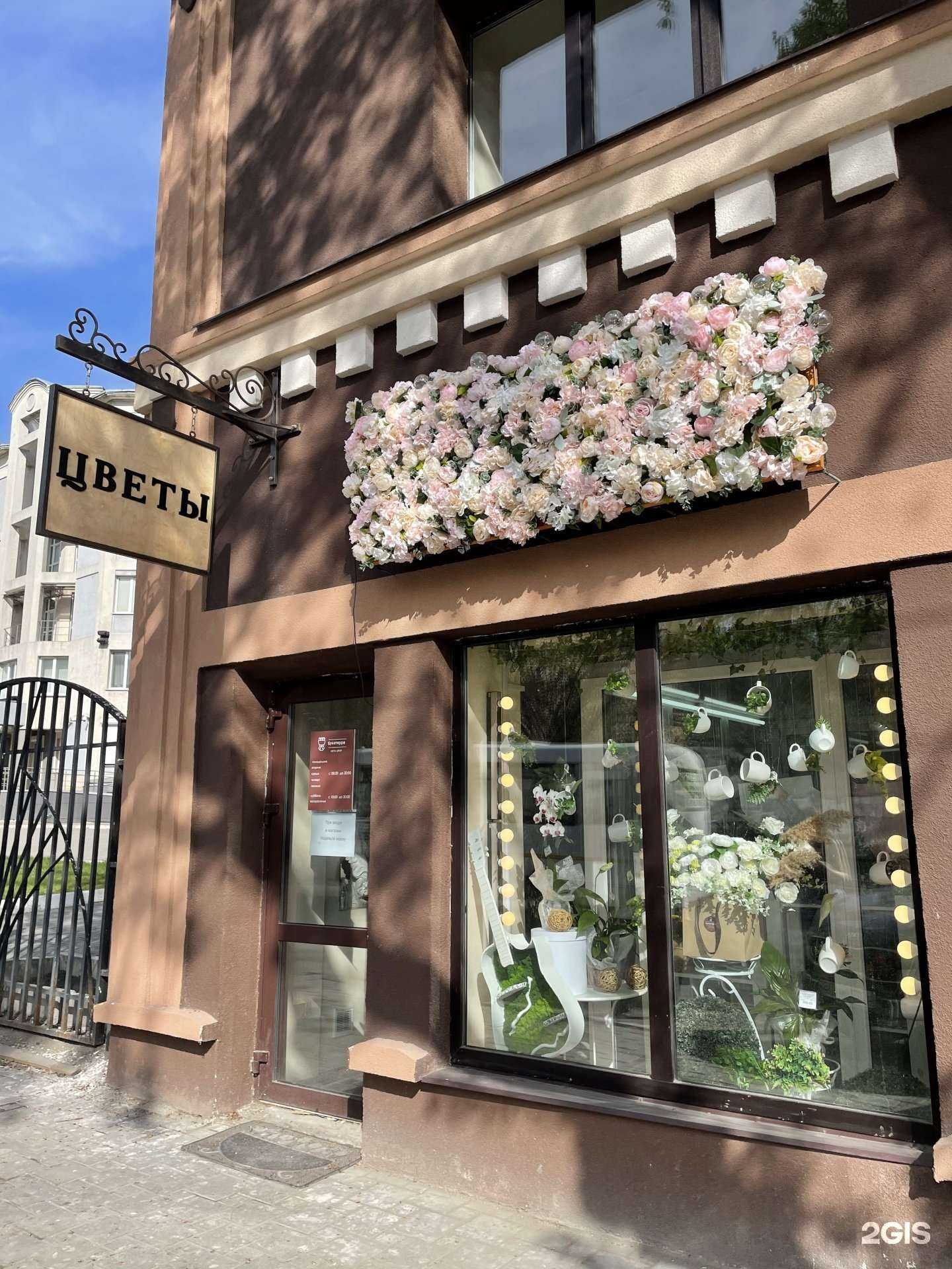 Отзывы на компанию Mr.Пион в Самаре c фото