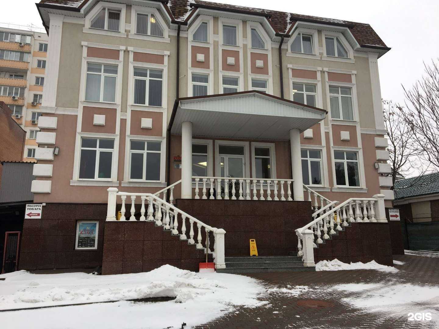 Отзывы на компанию Премиум Класс в Ростове-на-Дону c фото - фотография 2 из 2