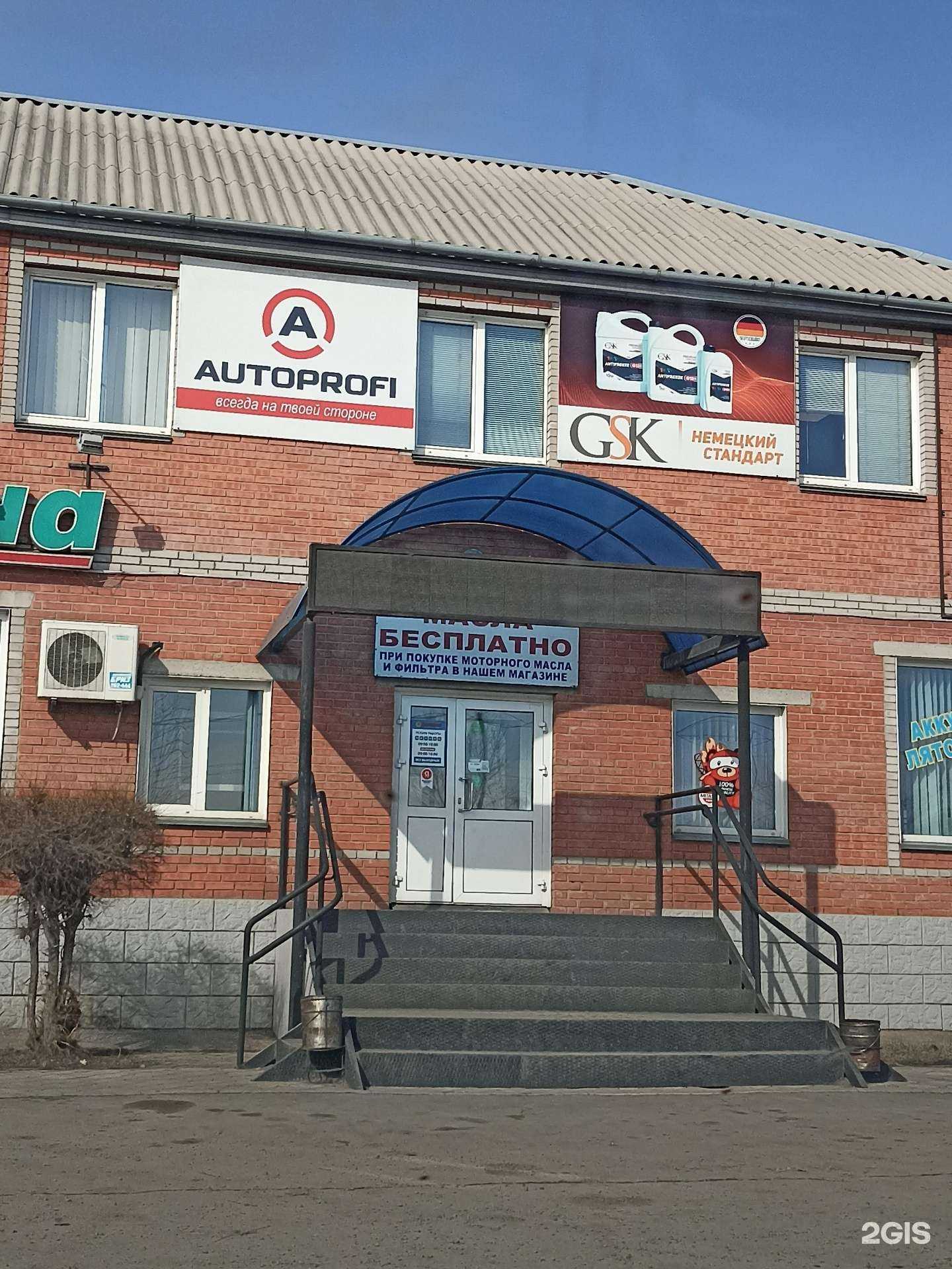 Отзывы на компанию Пункт приема аккумуляторов в Абакане c фото