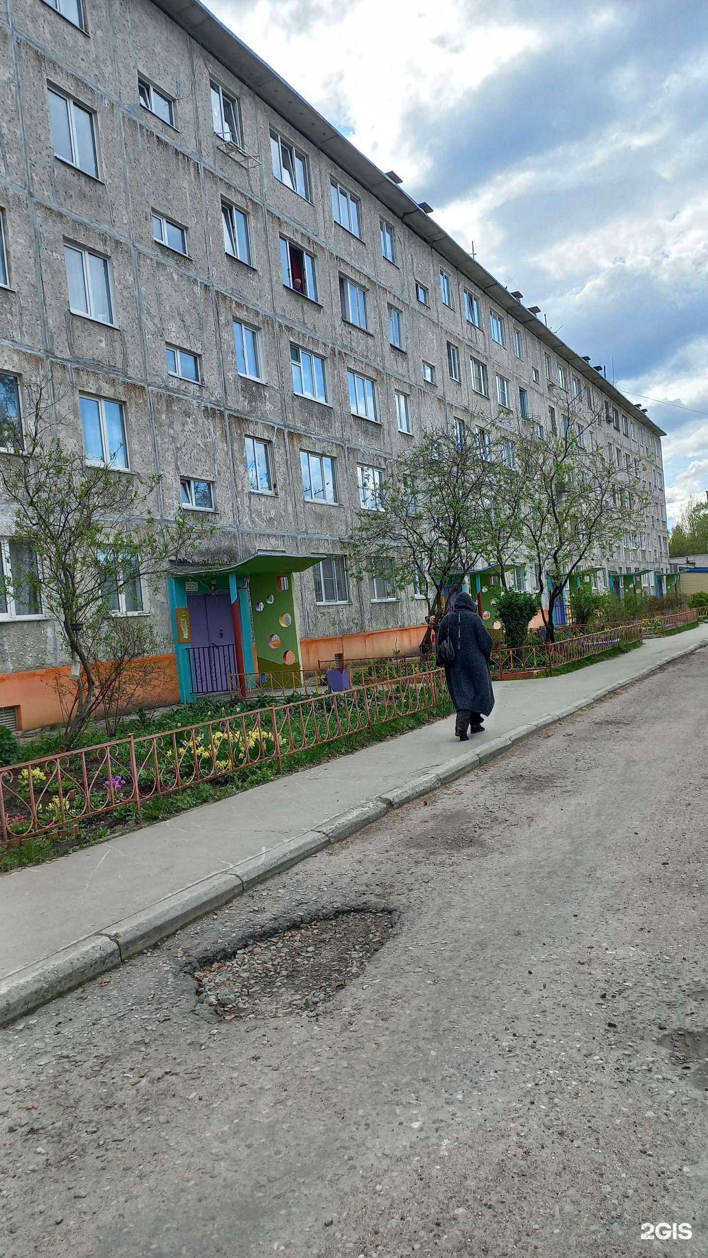 Отзывы на компанию Магазин цветов и сувениров в Кандалакше c фото - фотография 2 из 2