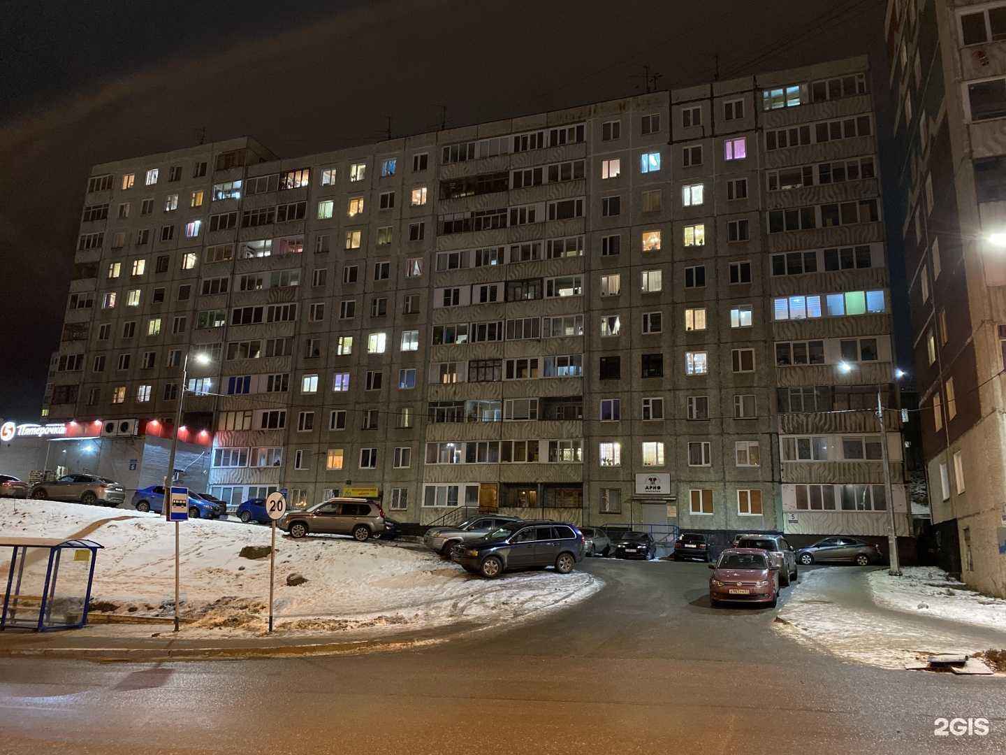 Отзывы на компанию Арно в Мурманске c фото - фотография 2 из 2