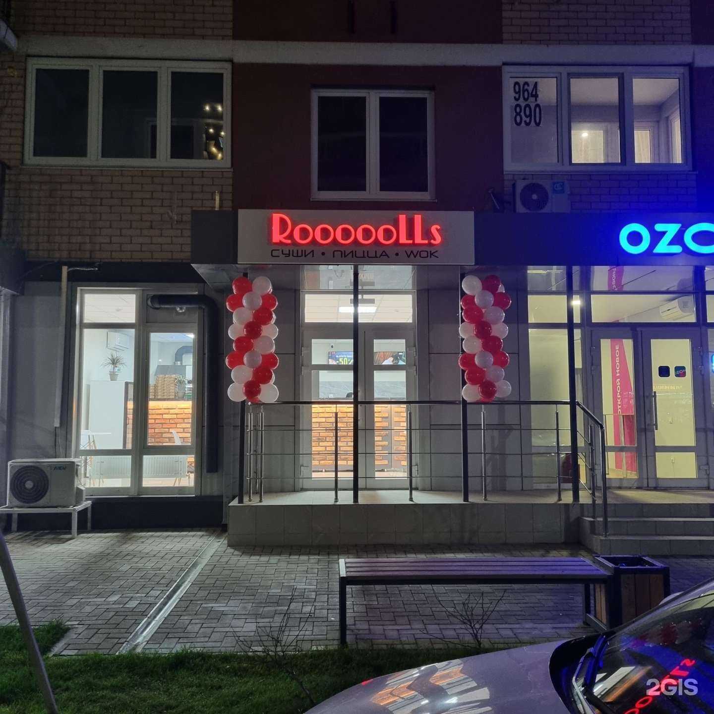 Отзывы на компанию Rooooolls в Краснодаре c фото