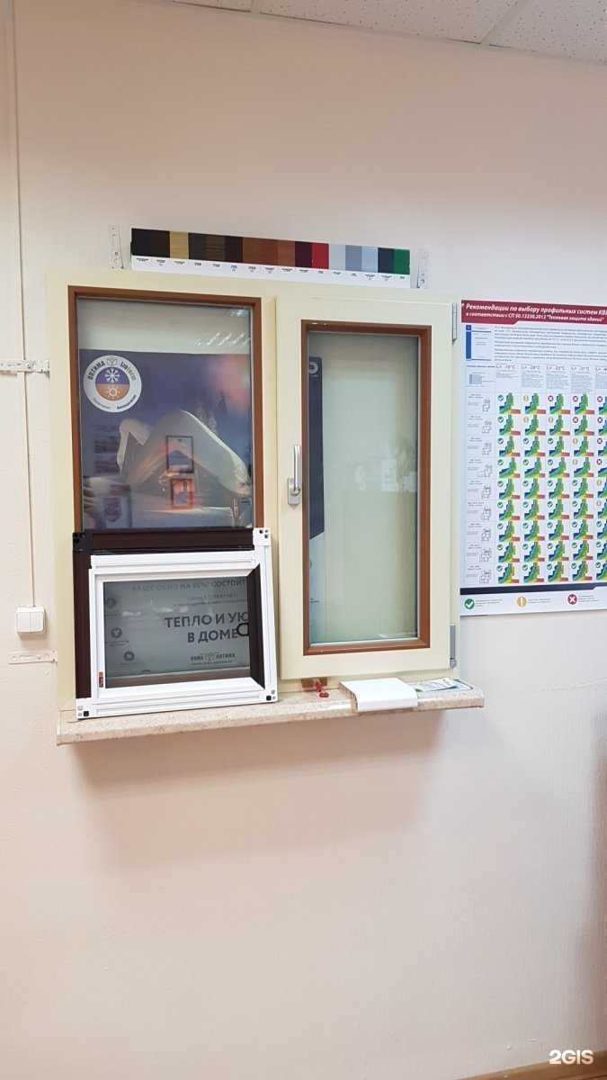 Отзывы на компанию Оптима в г. Екатеринбург c фото