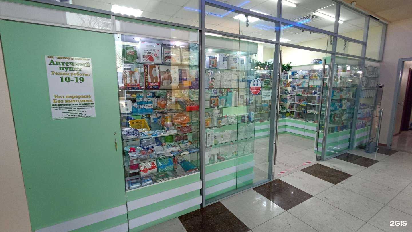 Отзывы на компанию Технология здоровья в г. Южно-Сахалинск c фото