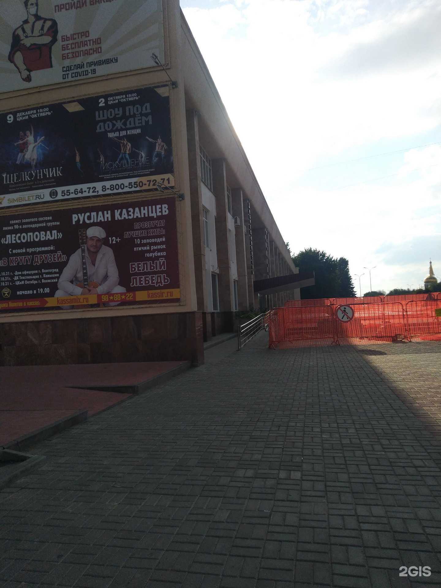 Отзывы на компанию Ориента в г. Волжский c фото