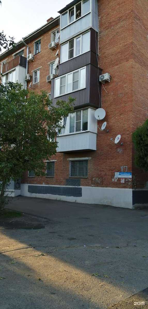 Отзывы на компанию Хозяйственный магазин в Краснодаре c фото - фотография 2 из 2