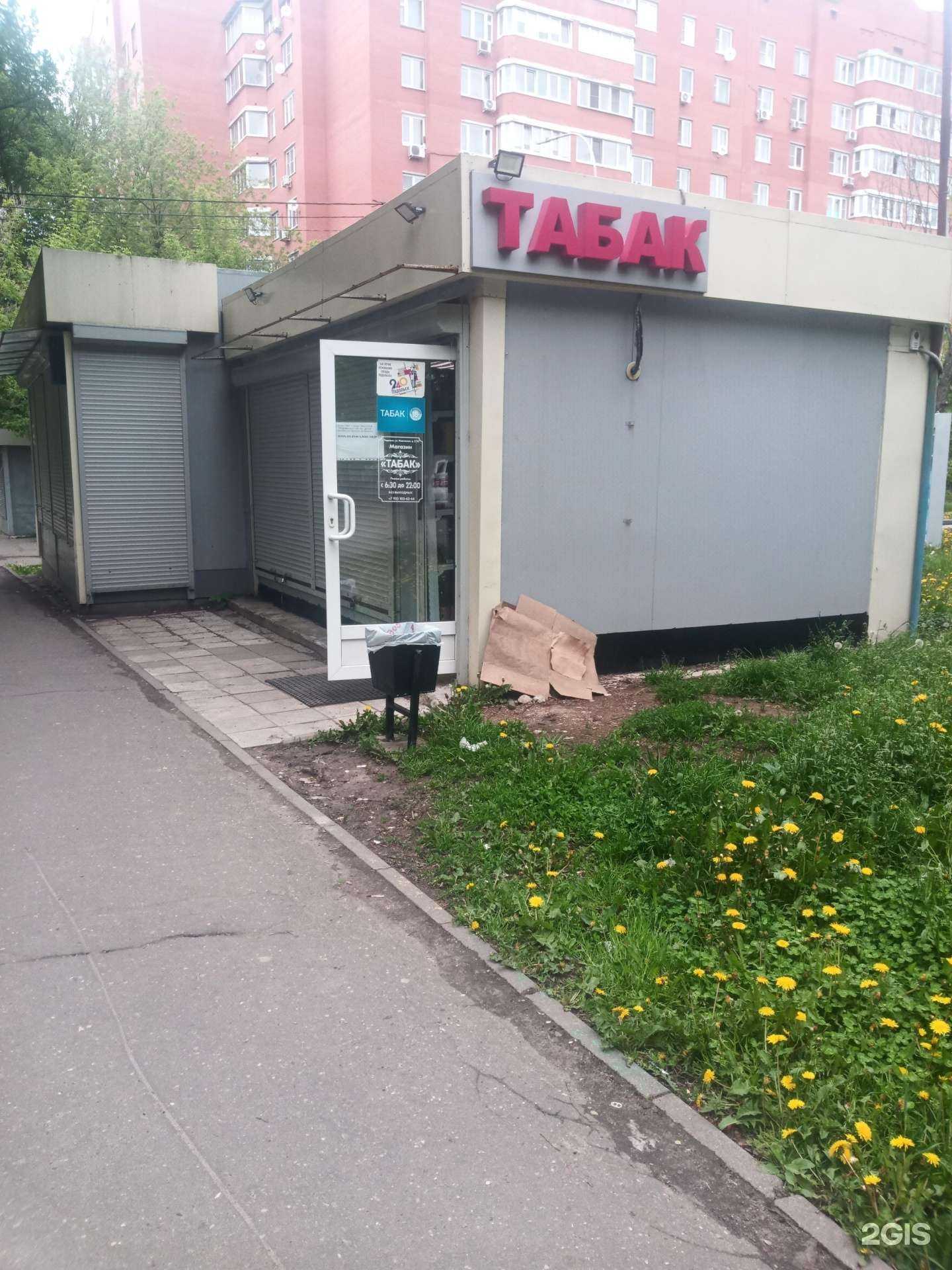 Отзывы на компанию Магазин табачной продукции в Подольске c фото