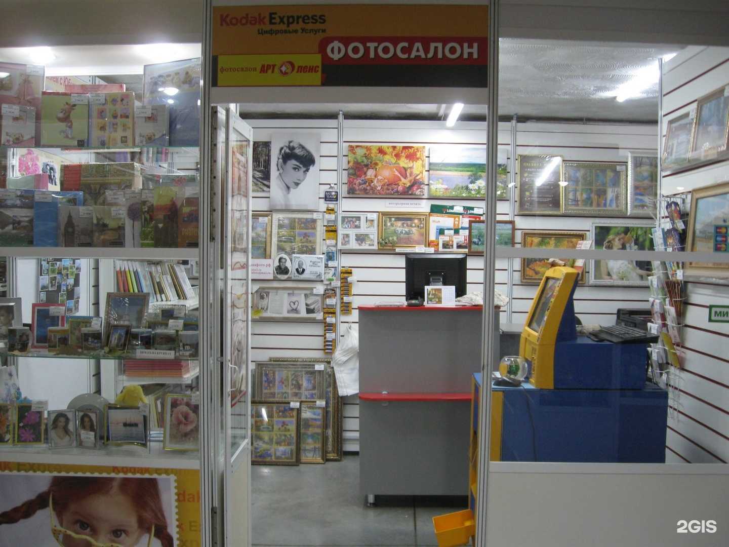 Отзывы на компанию Артленс в г. Добрянка c фото