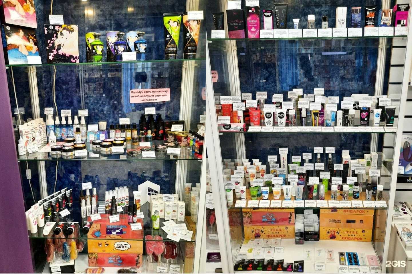 Отзывы на компанию Охи-вздохи в Норильске c фото