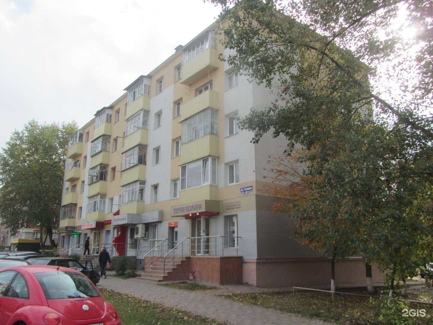 Отзывы на компанию Живая вода в Белгороде c фото - фотография 2 из 2