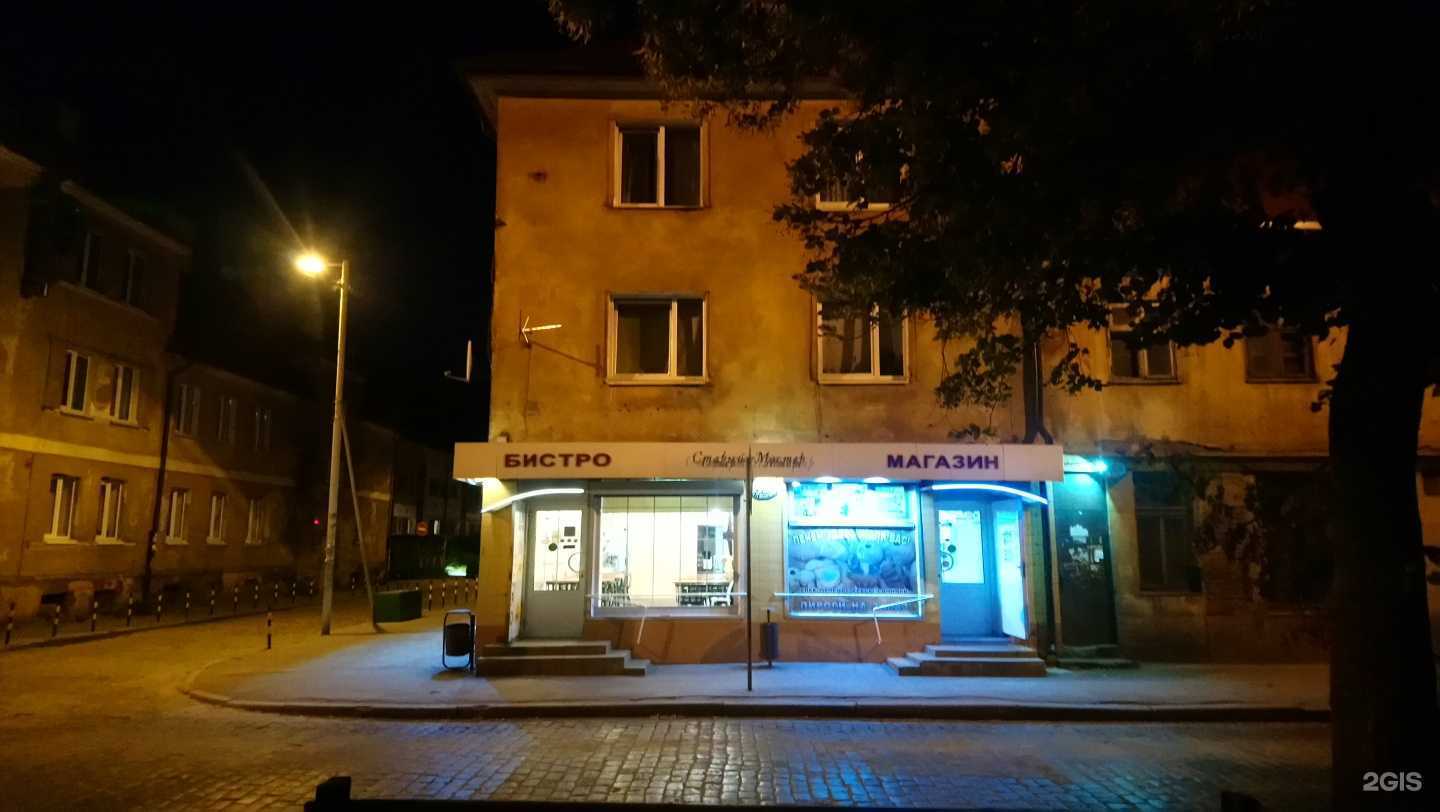 Отзывы на компанию Старый мастер в г. Калининград c фото