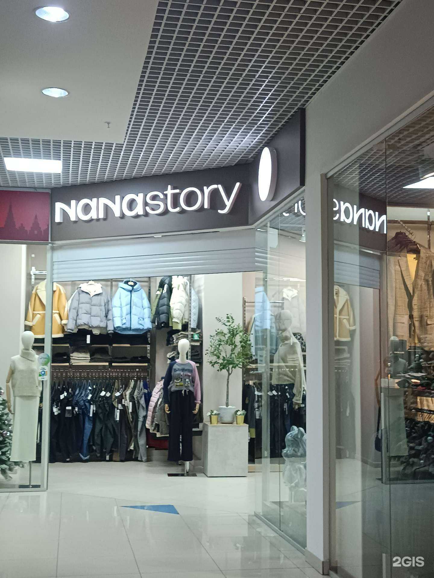 Отзывы на компанию Nanastory в Йошкар-Оле c фото