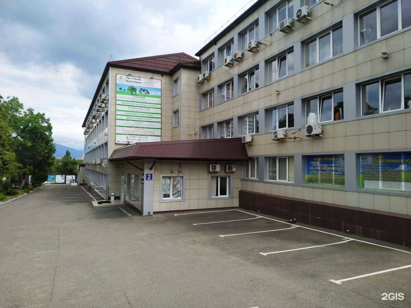 Отзывы на компанию Cава в Новороссийске c фото - фотография 2 из 2