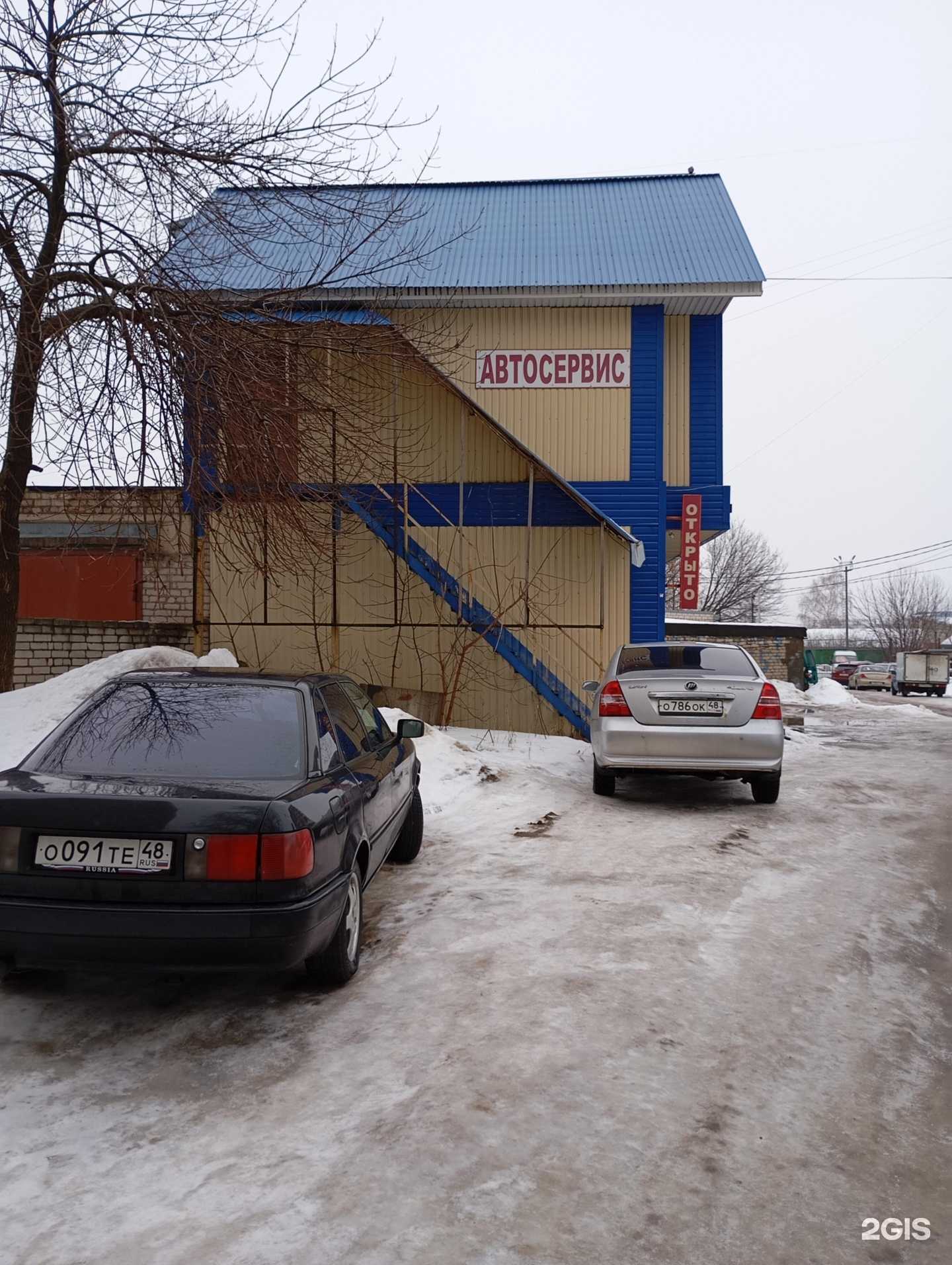 Отзывы на компанию BlackToner48 в Липецке c фото - фотография 2 из 2