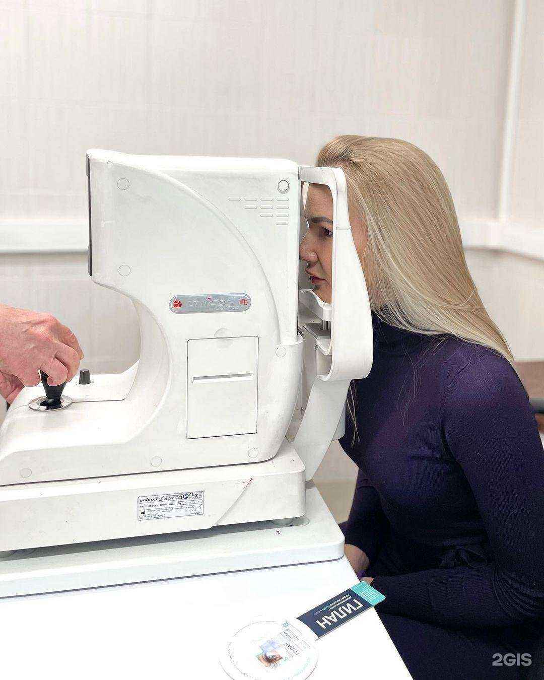 Отзывы на компанию Екатеринбургский Медицинский Центр в Екатеринбурге c фото