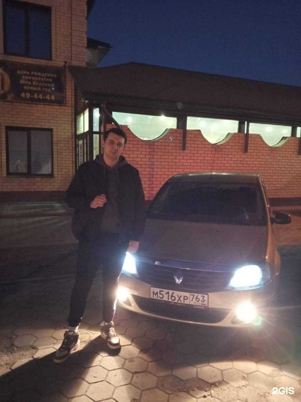 Отзывы на компанию Sindikat Auto в Оренбурге c фото