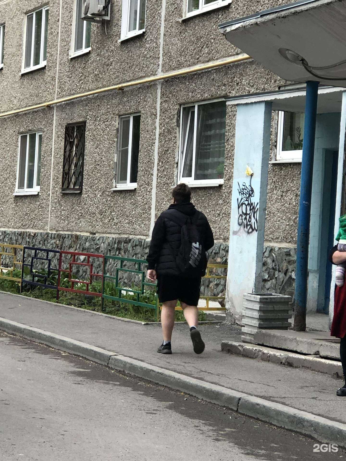 Отзывы на компанию Ассорти в Екатеринбурге c фото - фотография 2 из 2