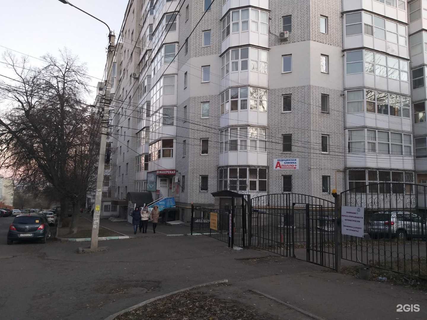 Отзывы на компанию Аполло в г. Курск c фото