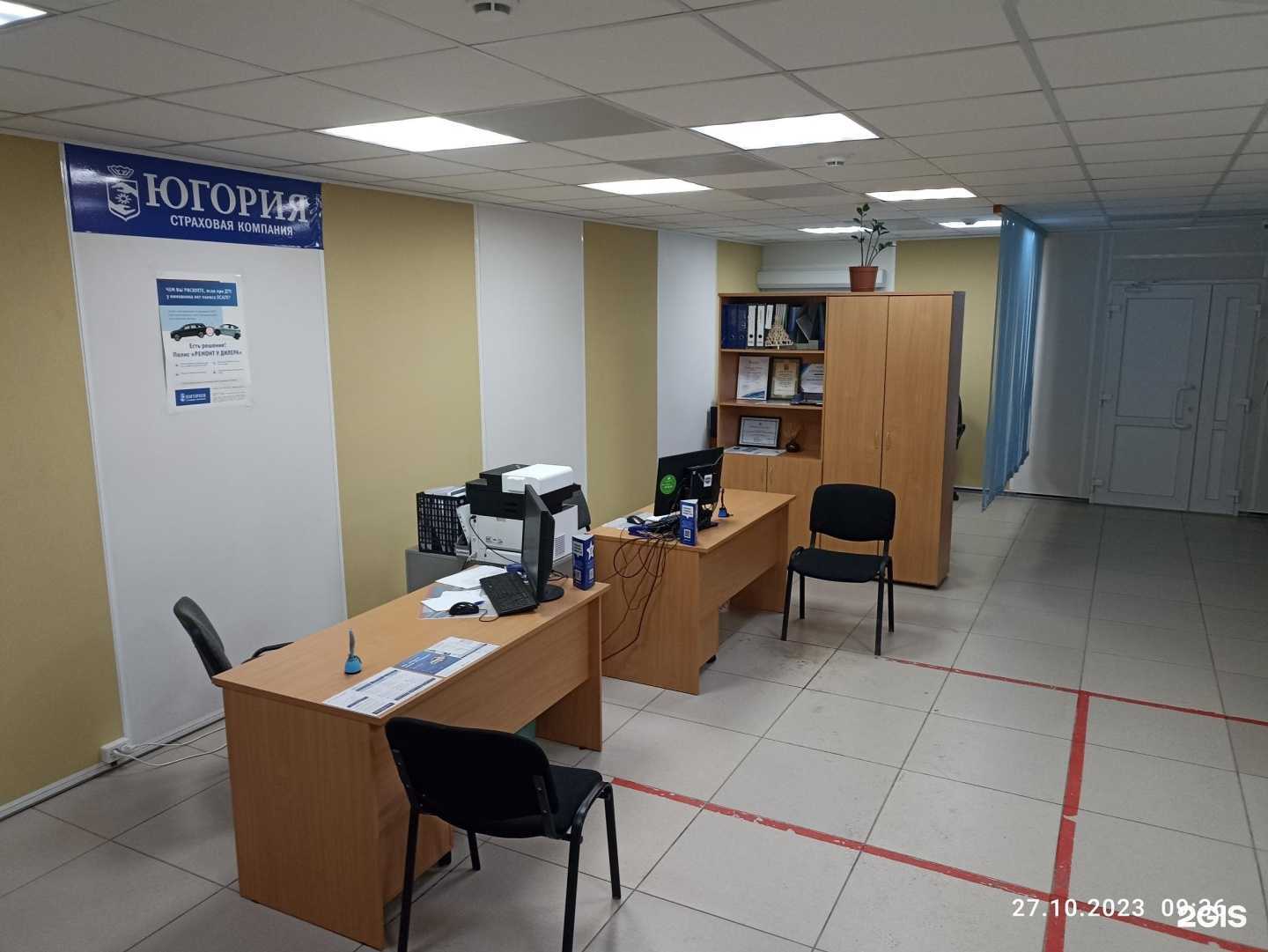 Отзывы на компанию Югория в г. Верхний Уфалей c фото