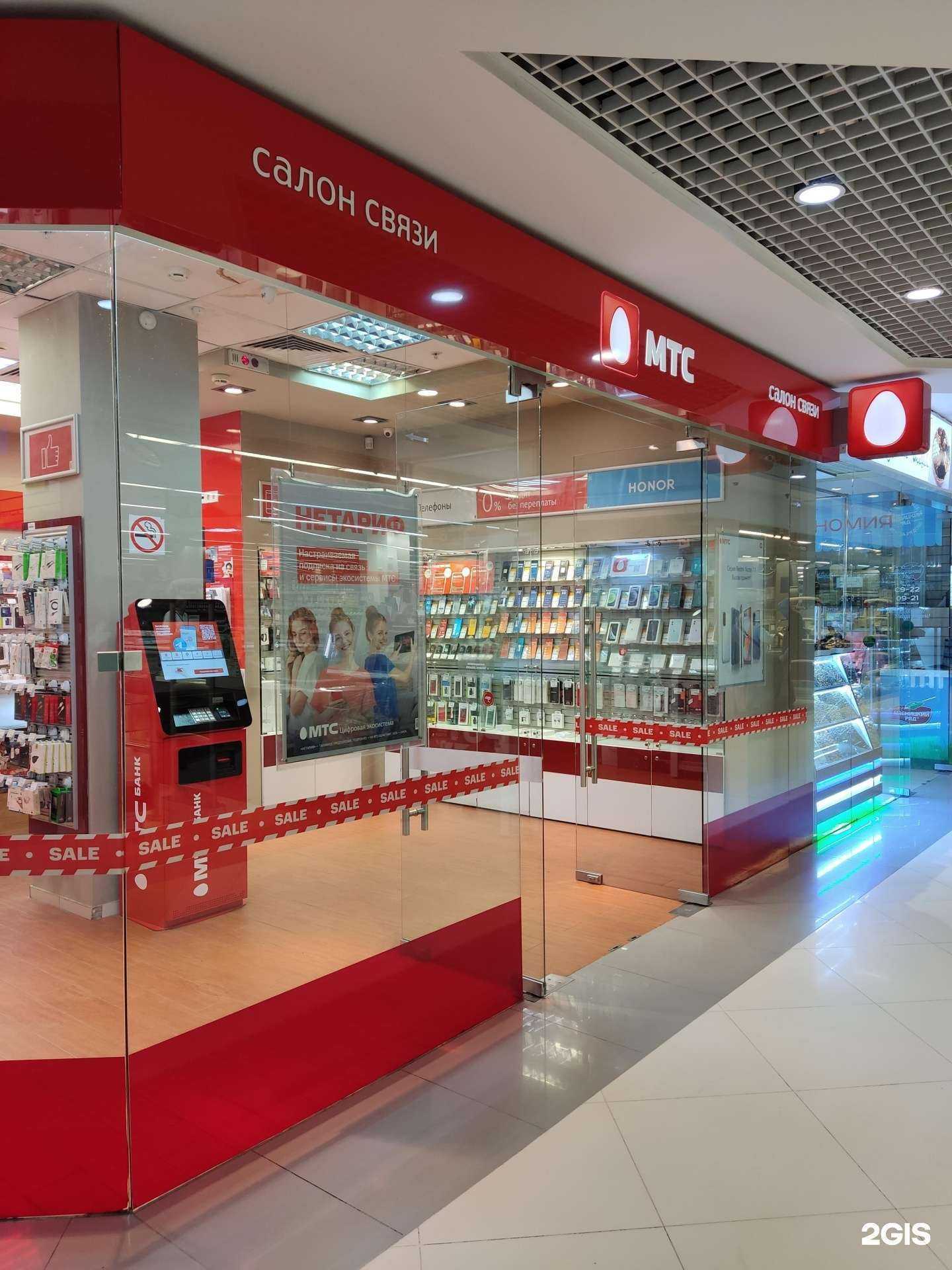 Отзывы на компанию МТС в г. Люберцы c фото