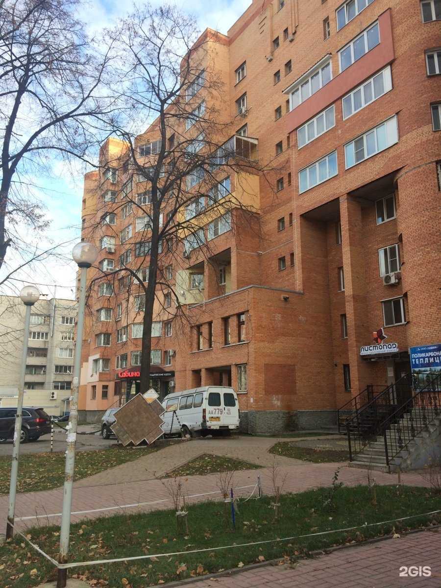 Отзывы на компанию ЯПроДвижение в Рязани c фото