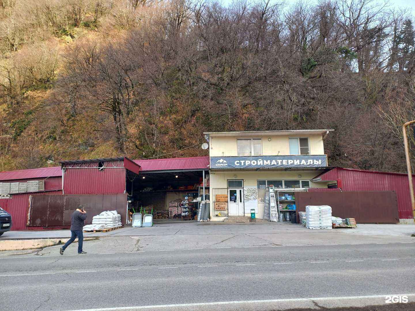 Отзывы на компанию Скала в Сочи c фото