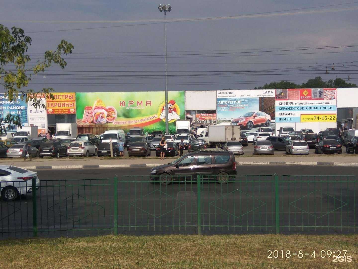 Отзывы на компанию Pumpman в Чебоксарах c фото - фотография 2 из 2