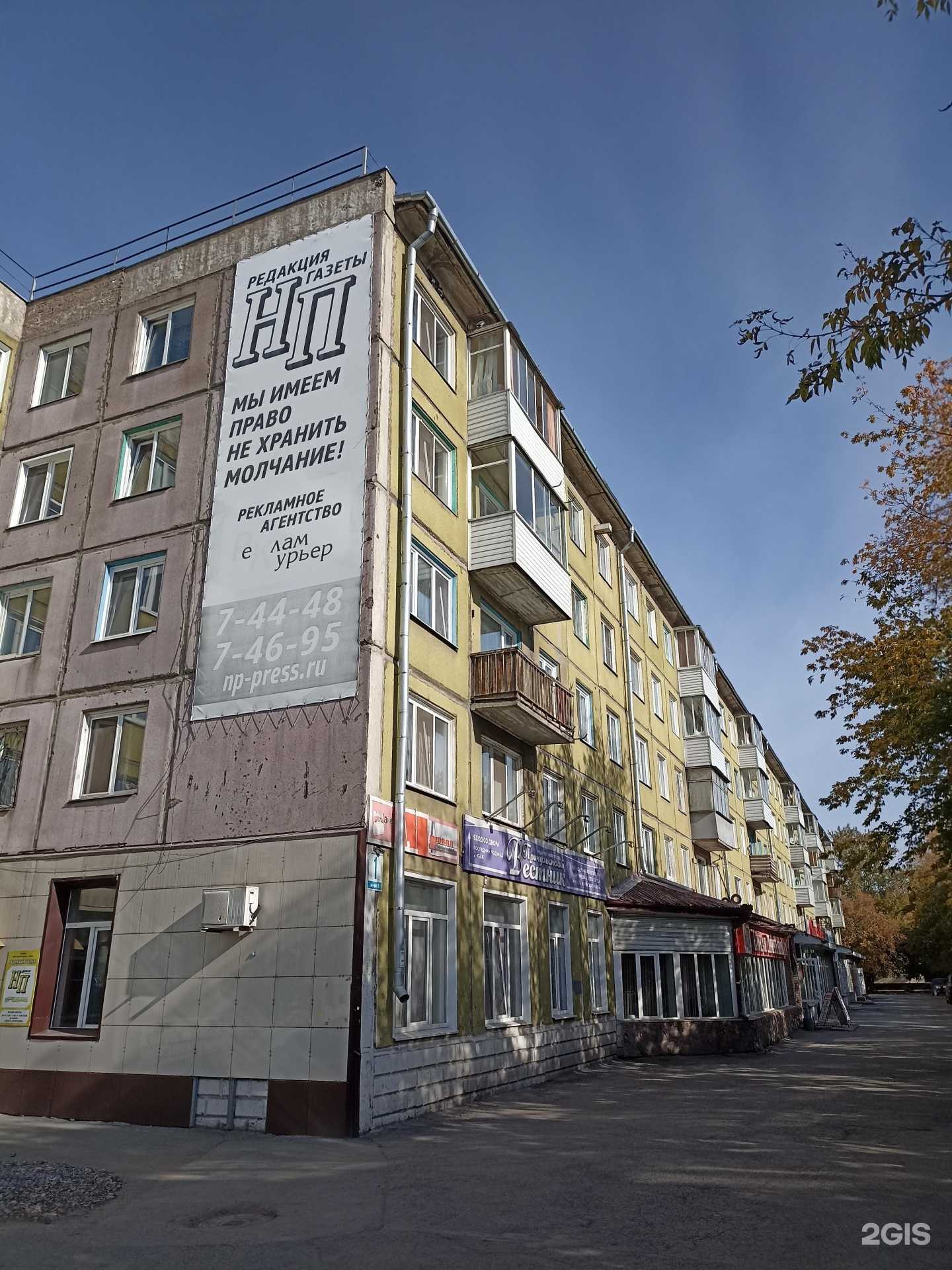 Отзывы на компанию Акцент в Ачинске c фото - фотография 2 из 2