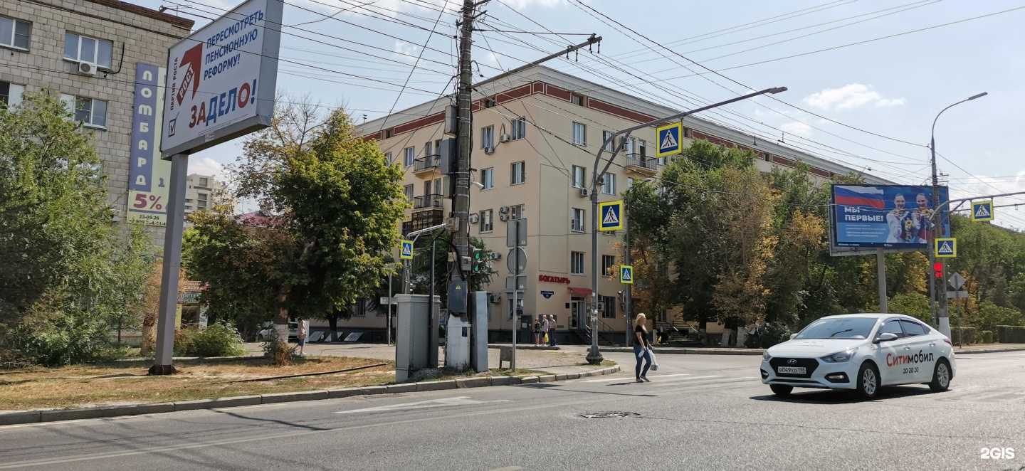 Отзывы на компанию Рио в Волгограде c фото - фотография 2 из 2