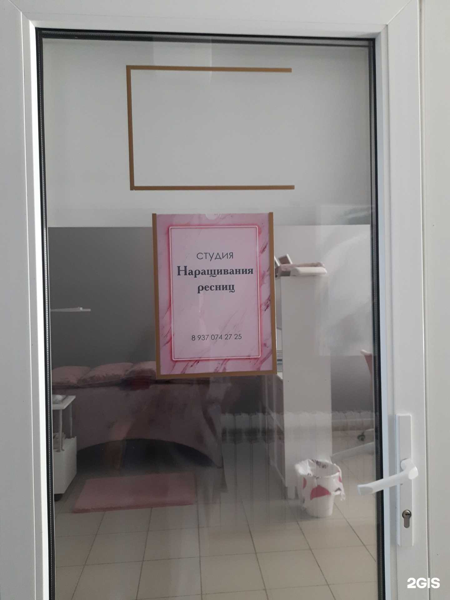 Отзывы на компанию Студия по наращиванию ресниц в г. Самара c фото