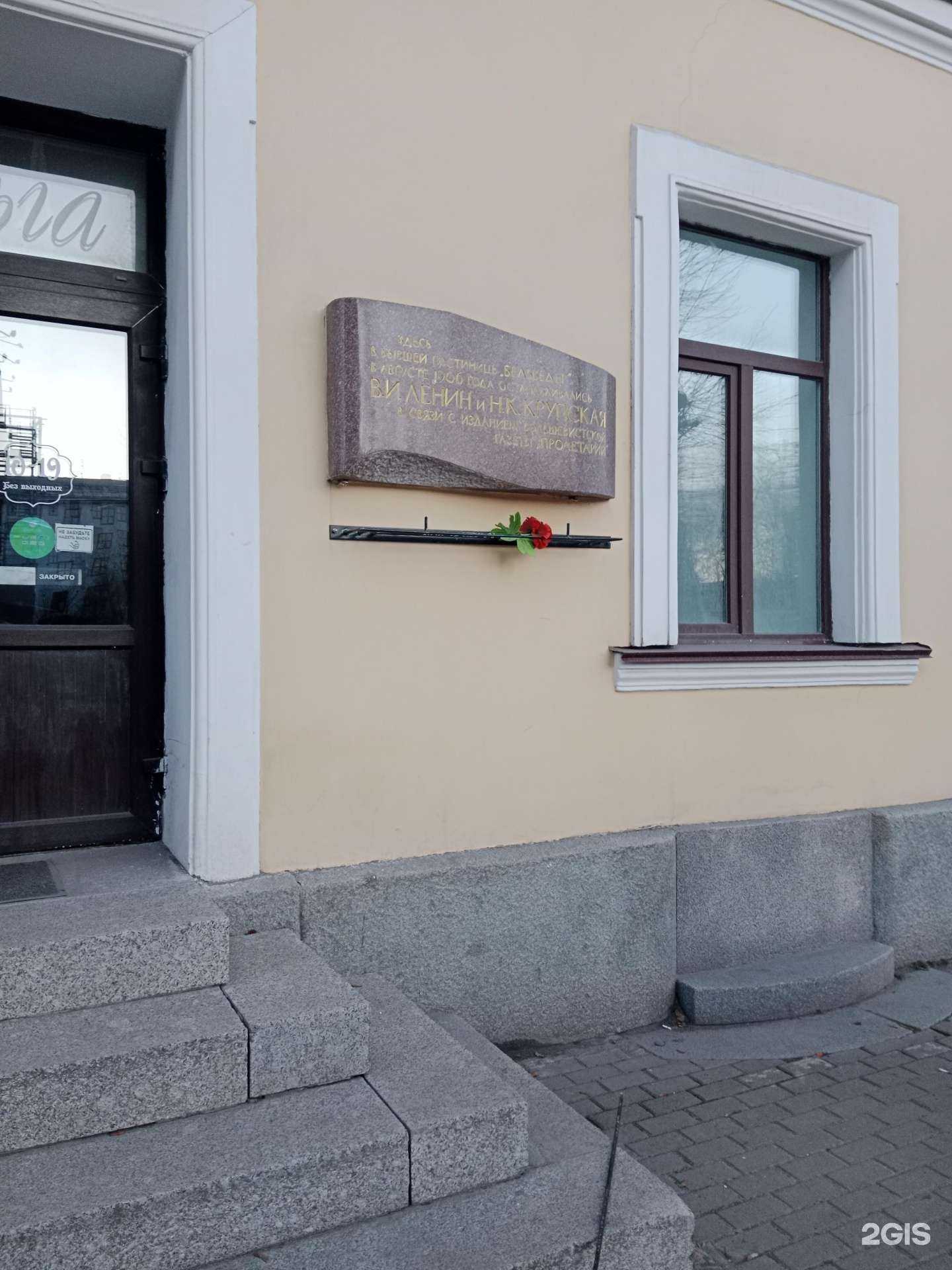 Отзывы на компанию Бельведер в Выборге c фото - фотография 2 из 2