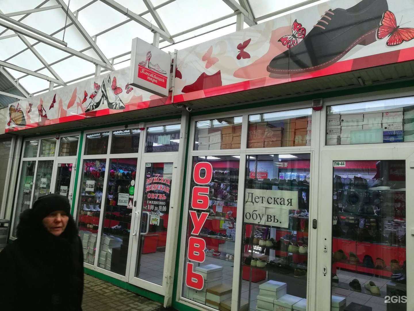 Отзывы на компанию Блестящая пара в Ростове-на-Дону c фото