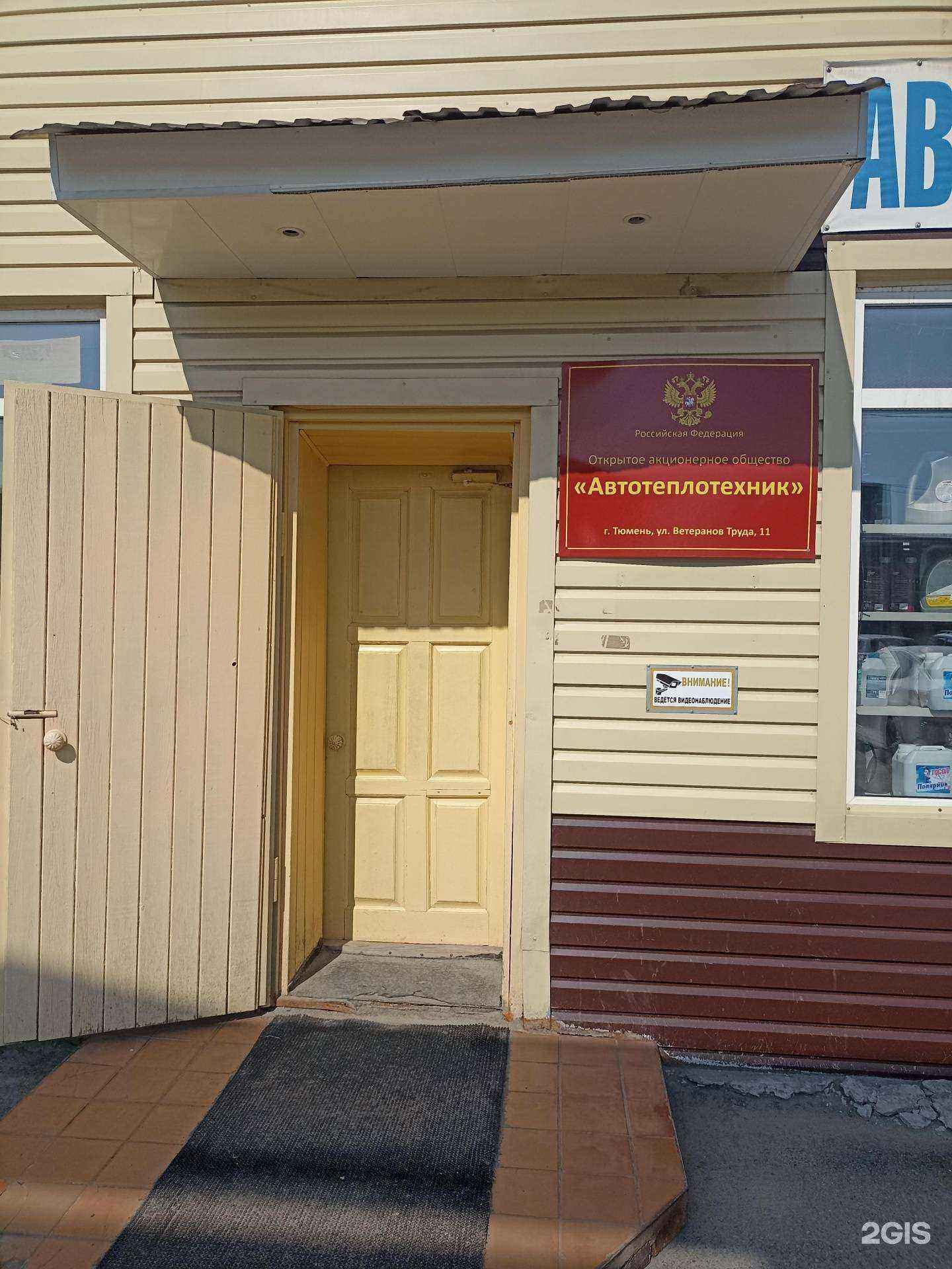 Отзывы на компанию ТрансСервис в г. Тюмень c фото