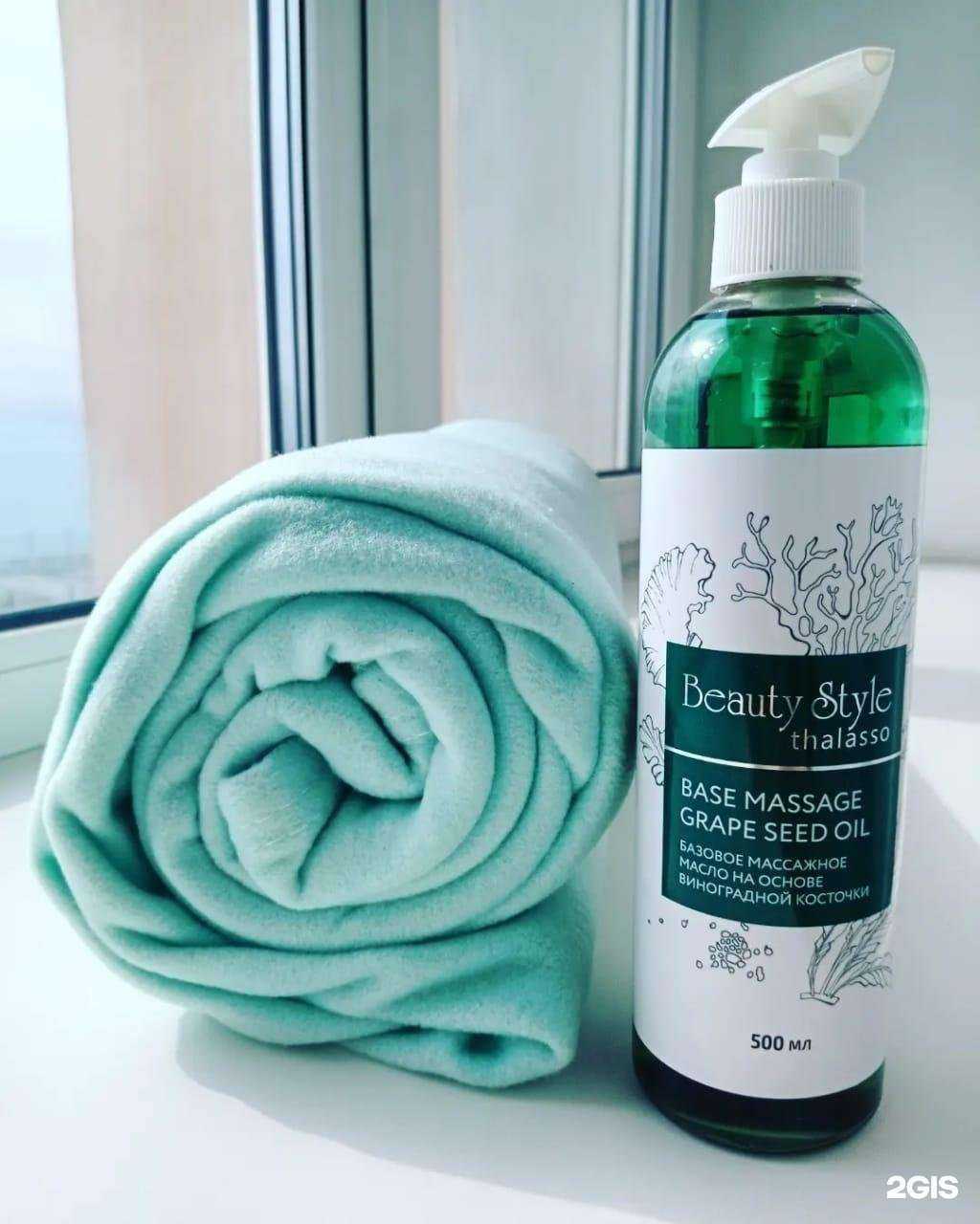 Отзывы на компанию Точка красоты в Владивостоке c фото