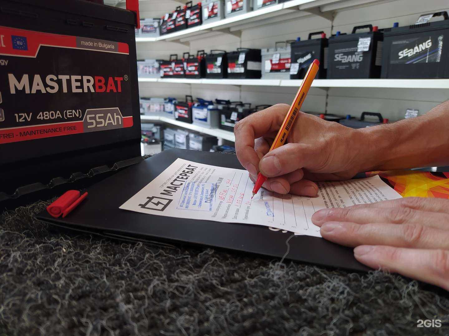 Отзывы на компанию Мастербат в Калининграде c фото