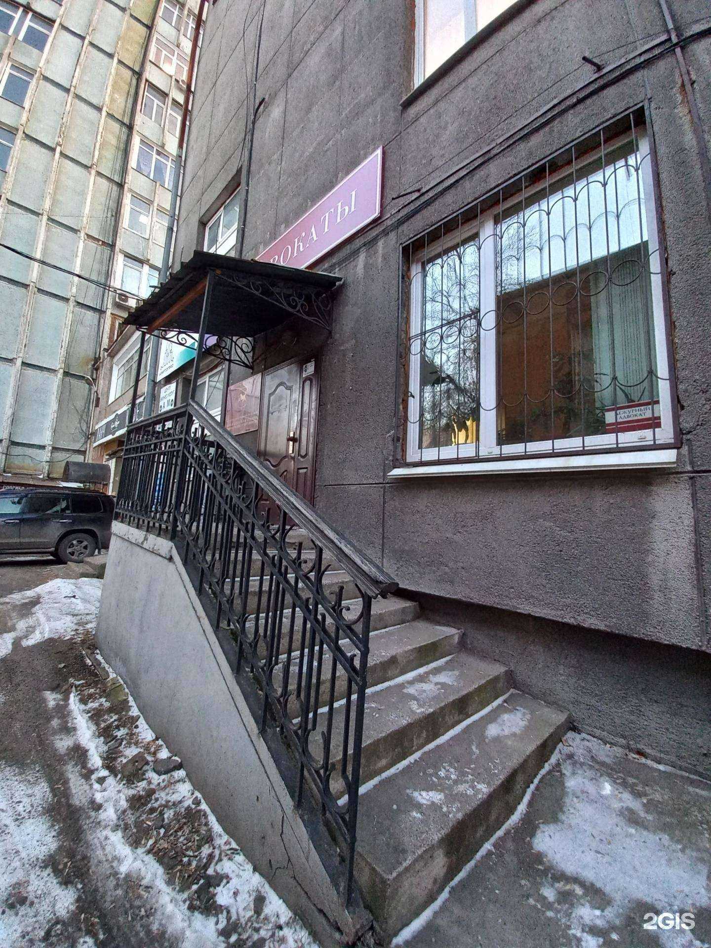 Отзывы на компанию Первая Центральная Коллегия Адвокатов Иркутской области в г. Иркутск c фото