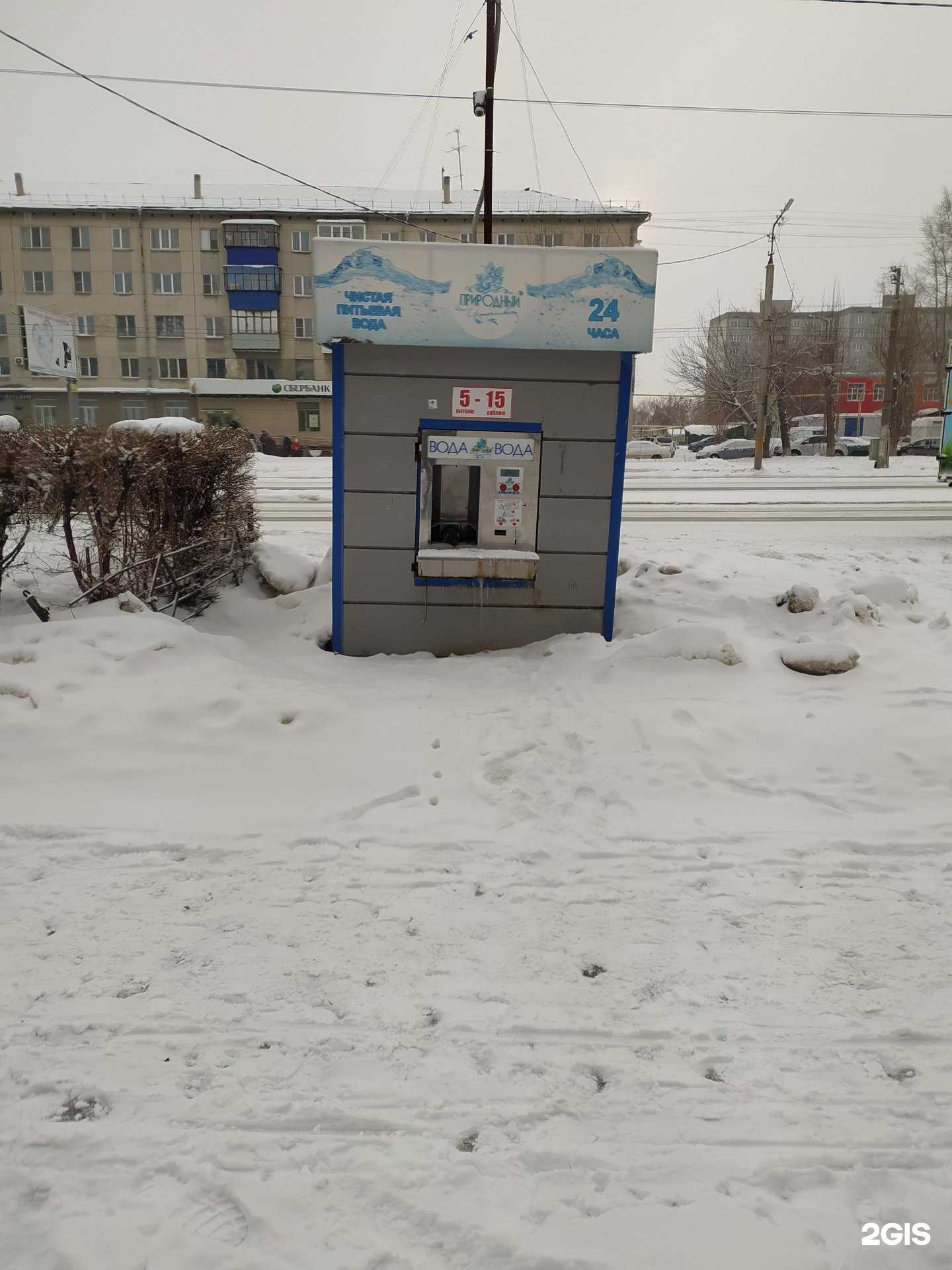 Отзывы на компанию Природный источник в г. Курган c фото