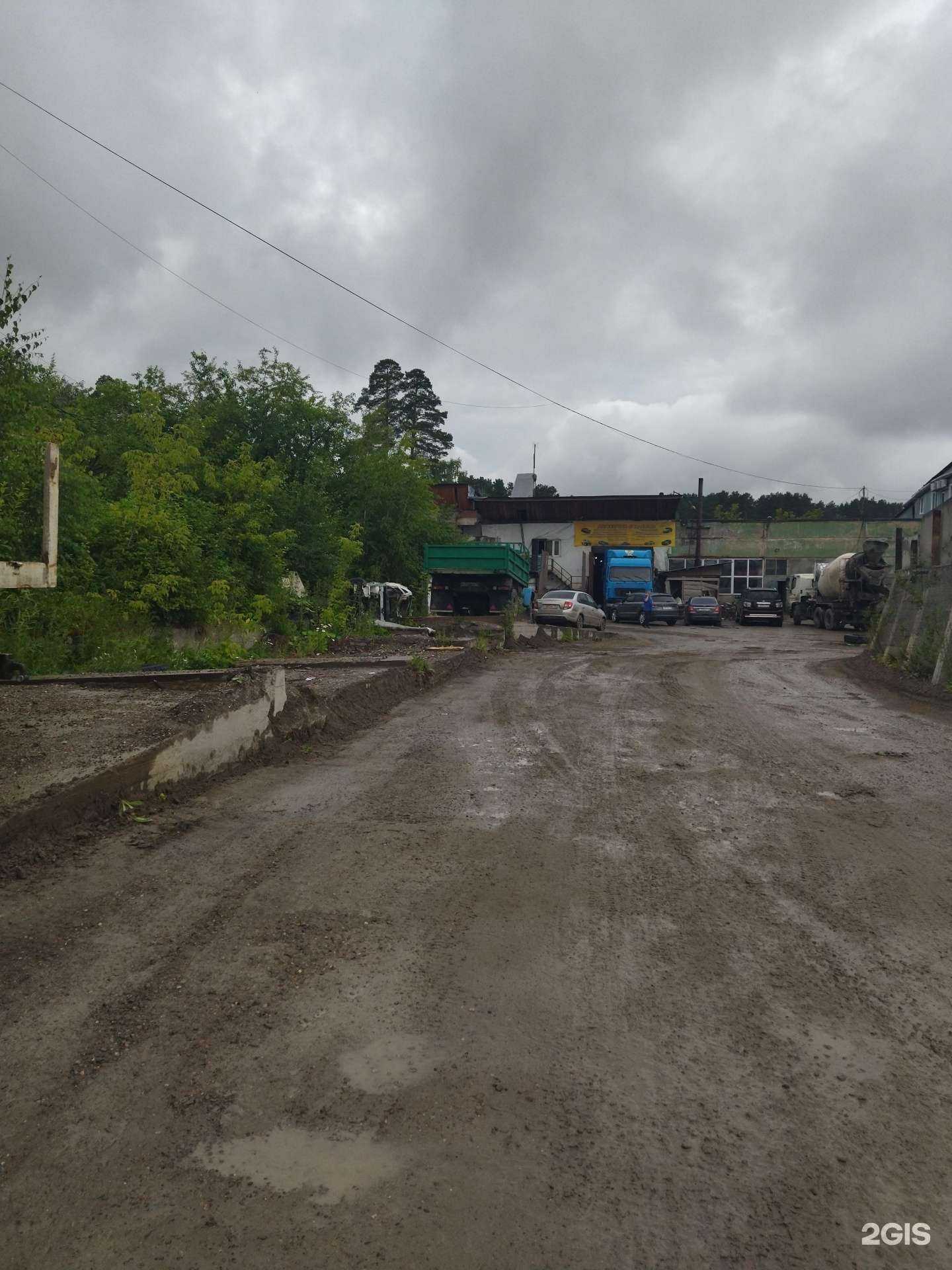 Отзывы на компанию СтройБетон в Томске c фото - фотография 2 из 2