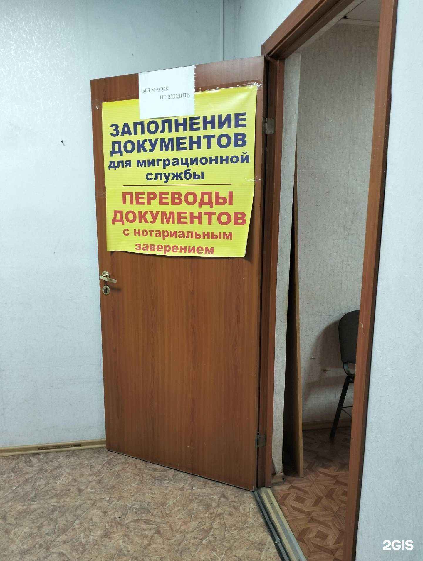 Отзывы на компанию Бюро переводов в г. Волгоград c фото