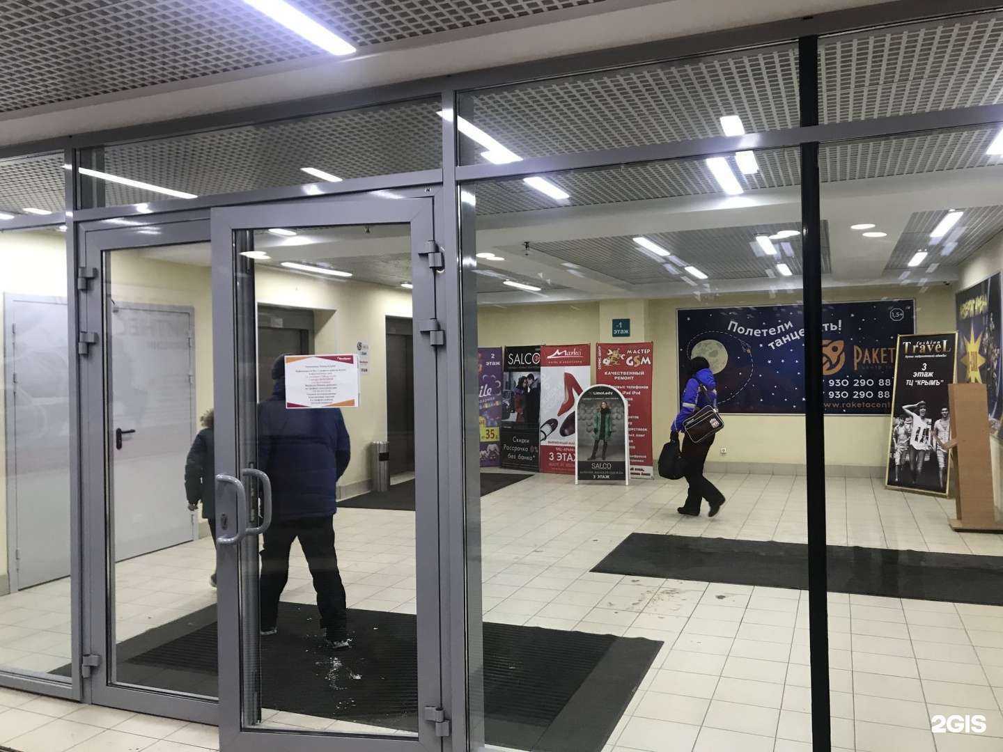 Отзывы на компанию Ракета в Нижнем Новгороде c фото