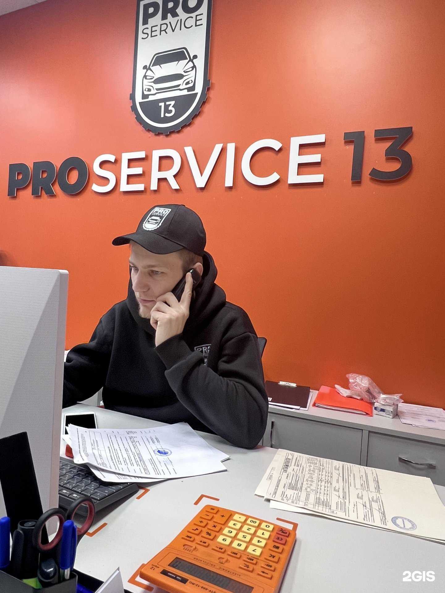 Отзывы на компанию ProService13 в Саранске c фото