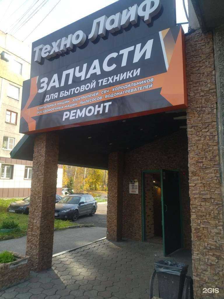 Отзывы на компанию Теплица-НК в г. Новокузнецк c фото