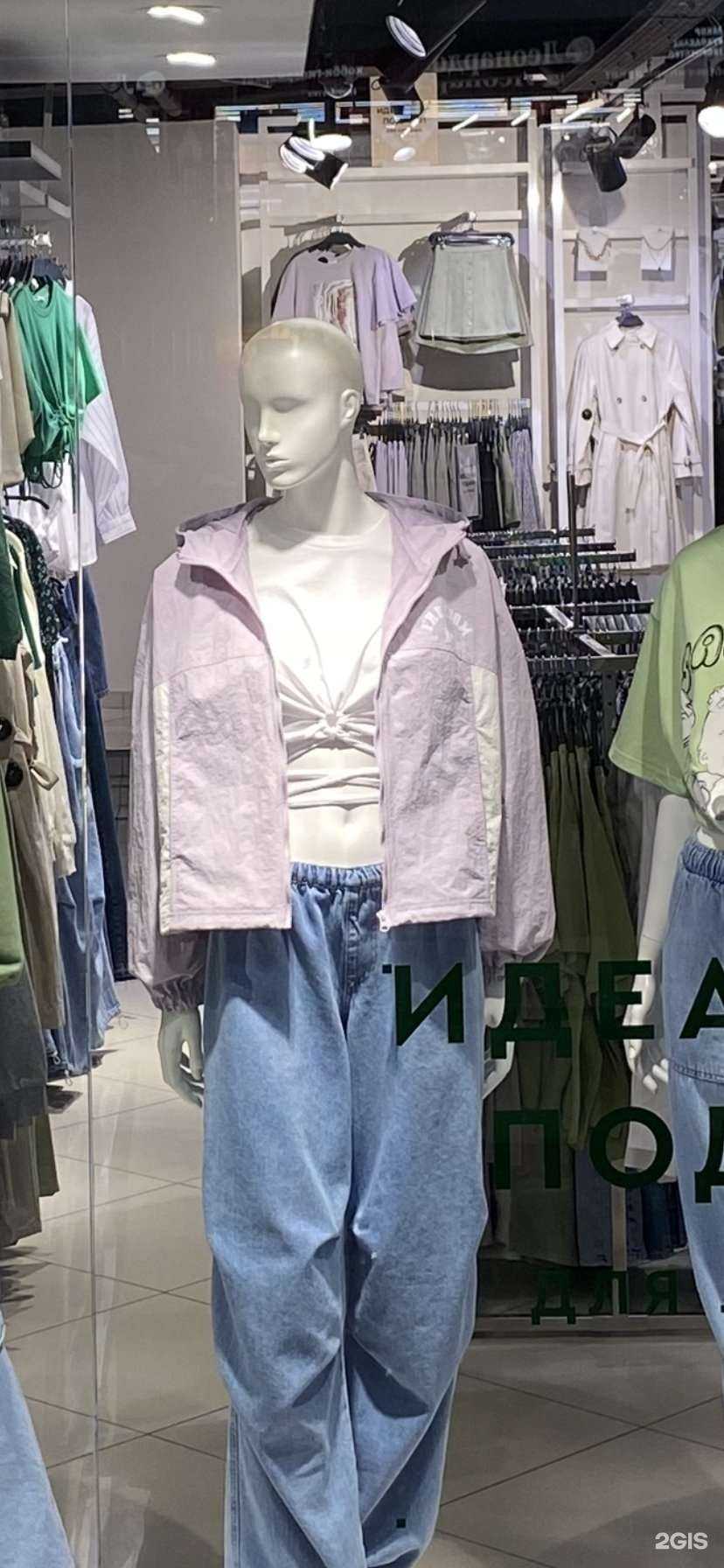 Отзывы на компанию Gloria Jeans в Кемерове c фото