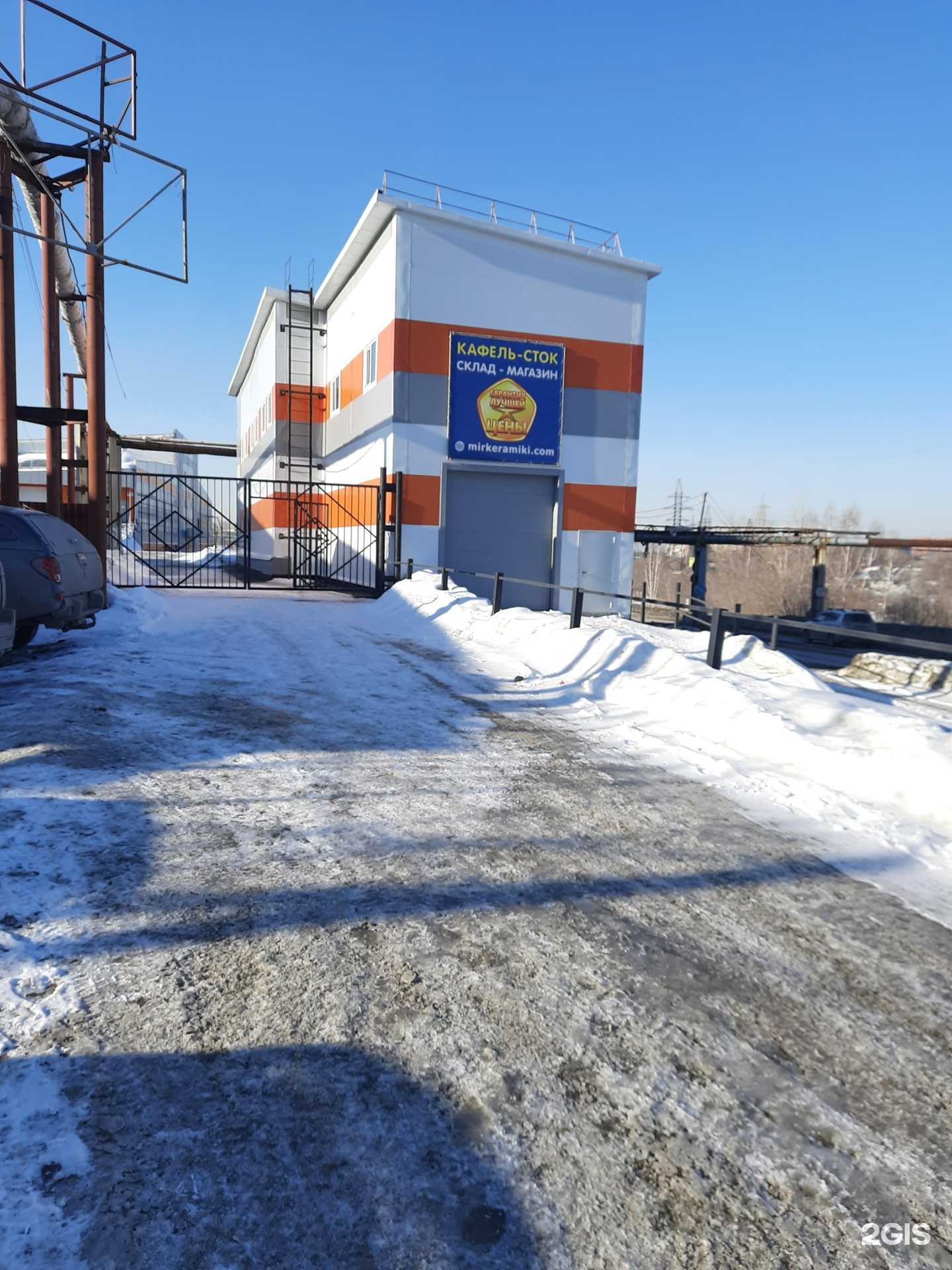 Отзывы на компанию Finezza home в Новосибирске c фото - фотография 2 из 2