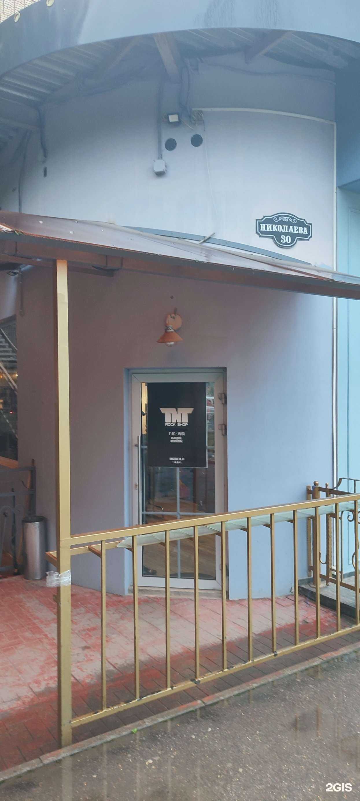 Отзывы на компанию TNT в г. Смоленск c фото