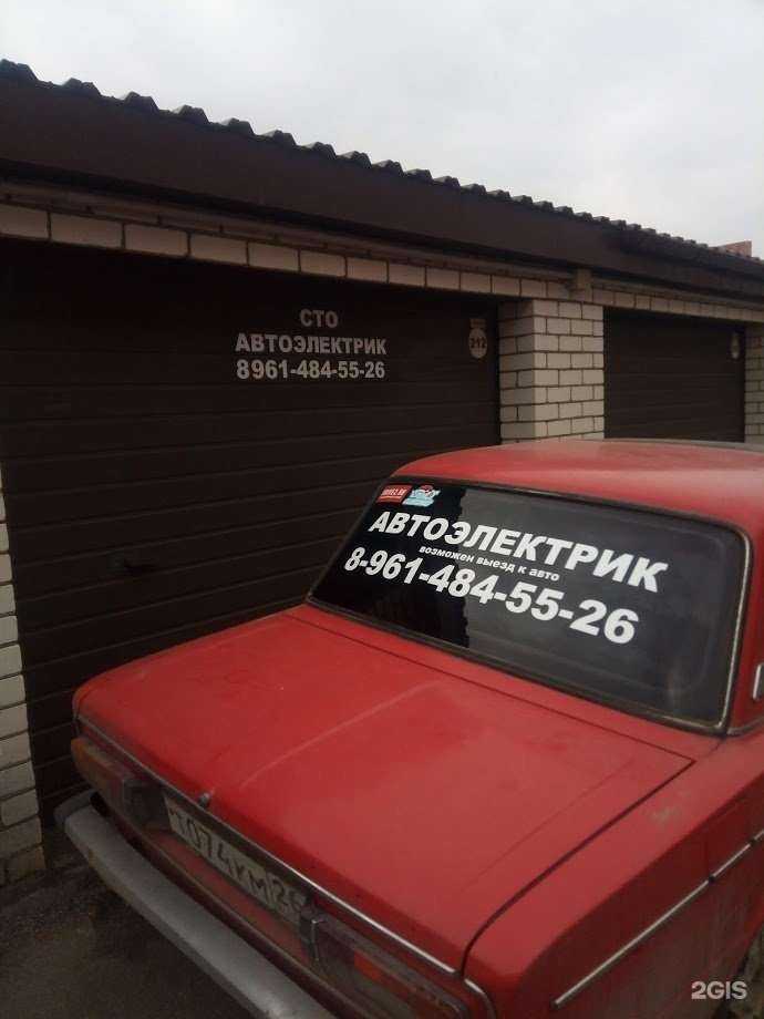 Отзывы на компанию СТО в г. Ставрополь c фото